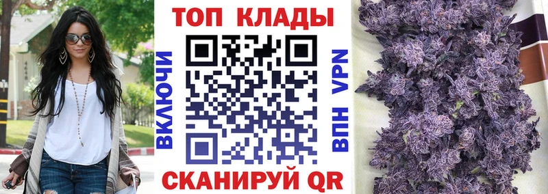 Купить Шацк Амфетамин  КОКАИН  Экстази  ГАШ  МЕФ  Метадон 