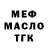 КЕТАМИН VHQ Roma Topsky