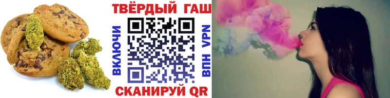 Еда ТГК конопля  hydra ТОР  маркетплейс как зайти  Шацк 