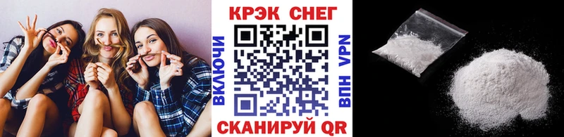 KRAKEN вход  закладки  Шацк  КОКАИН 97% 