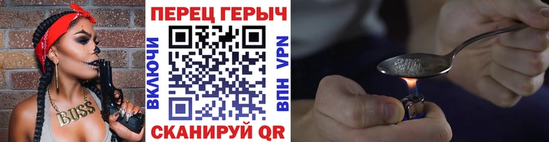 Героин Heroin  Шацк 
