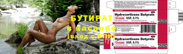 ECSTASY Абаза