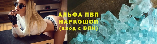 мефедрон мука Алексеевка