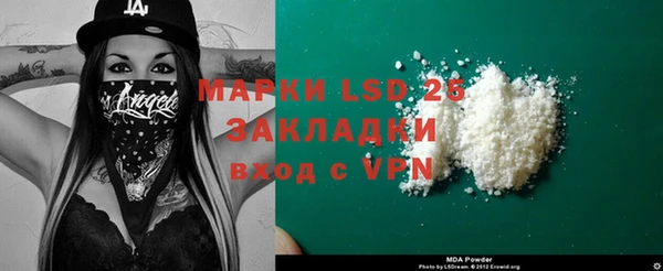 мефедрон мука Алексеевка