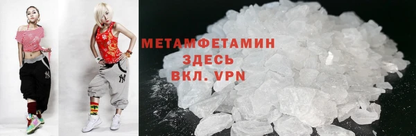 ECSTASY Абаза