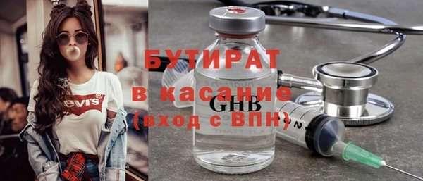 соль курить ск Армянск