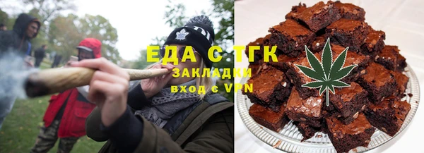 мефедрон мука Алексеевка