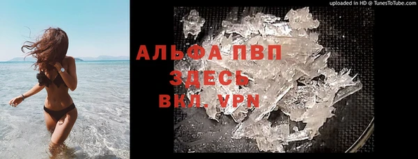 герыч Абдулино
