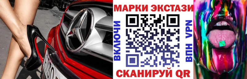 Марки NBOMe 1,8мг  мега ССЫЛКА  Шацк 