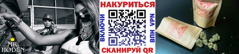 даркнет сайт  kraken ТОР  Канабис OG Kush  Шацк 